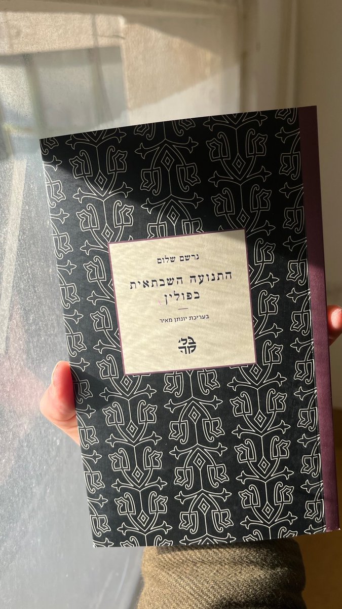 BlimaBooks's tweet photo. ספר חדש!
התנועה השבתאית בפולין • גרשם שלום
//
חיבור מוקדם וחשוב מראשית שנות ה־40, שבו שלום מציע קריאה חדשה, לא־דוגמטית, בהיסטוריה של השבתאות בפולין -  משבתי צבי ועד יעקב פראנק.
//
זמין באתר ההוצאה ובאדרבא https://t.co/uGiw4l14sO