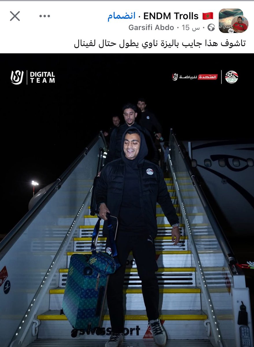 Outfooball's tweet photo. لو بتشتم ربنا يسامحك https://t.co/rIdItxm8NQ