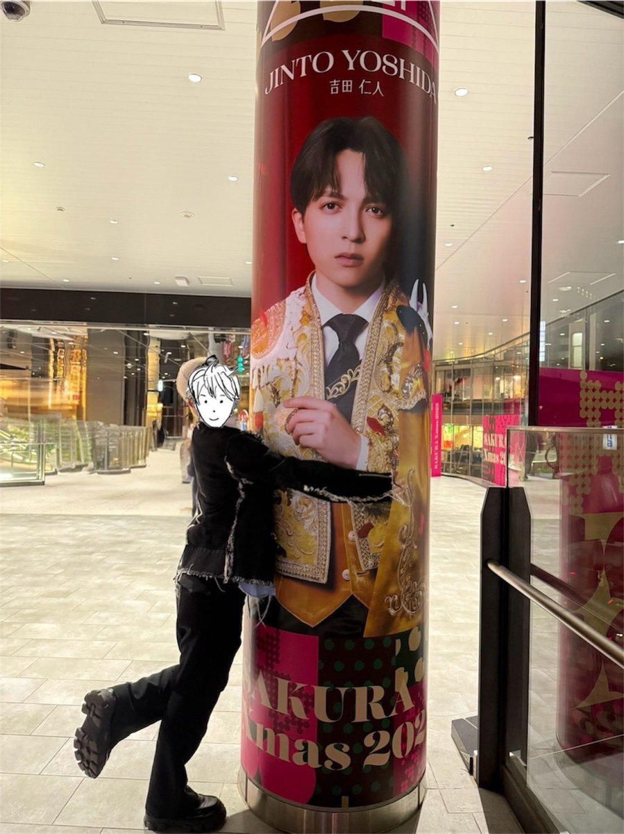 avant_garde1212's tweet photo. 近くで仕事だったから2人にご挨拶してきた

あえて嫌がりそうな方に抱きついといた。
（嫌がるけど実は嬉しいタイプ）

25日までやってるって〜〜
まだの方みんなかっこいいし
ツリー綺麗だから行ってみて🌲🌲 https://t.co/Bu4cBEYIQE