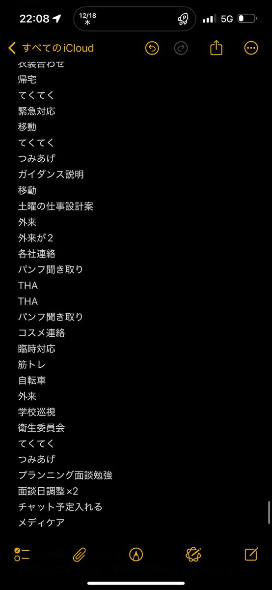 michiarukitai's tweet photo. @sako_brain 本日もお疲れ様でした！ https://t.co/LKv937LZjL