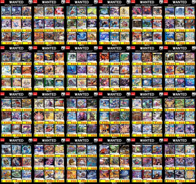 入間店限定WANTED】 商品の状態や、在庫状況により減額の可能性