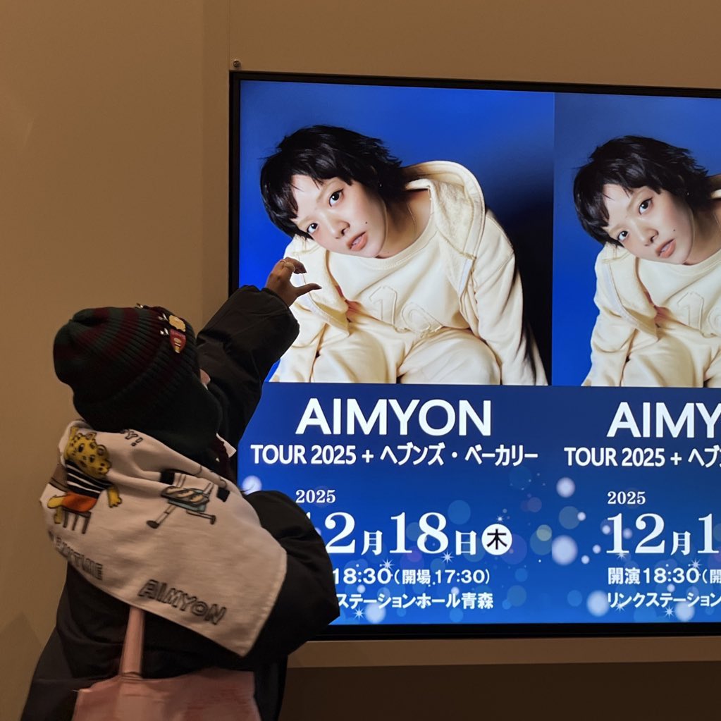 ヘブンズ・ベーカリー 青森店！🍞🪽 入店できて本当によかった、あい