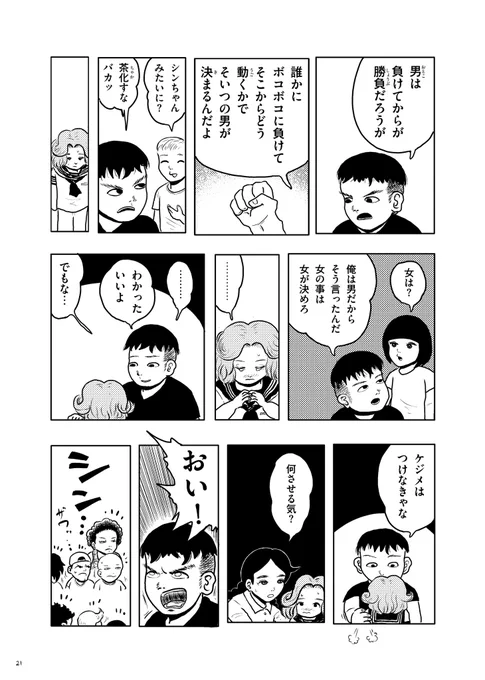 (6/7) 