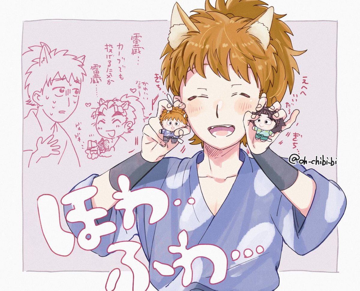 おちび🍞 (@oh_chibi_bi) / Posts / X