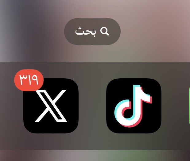 ليه ليه ..؟