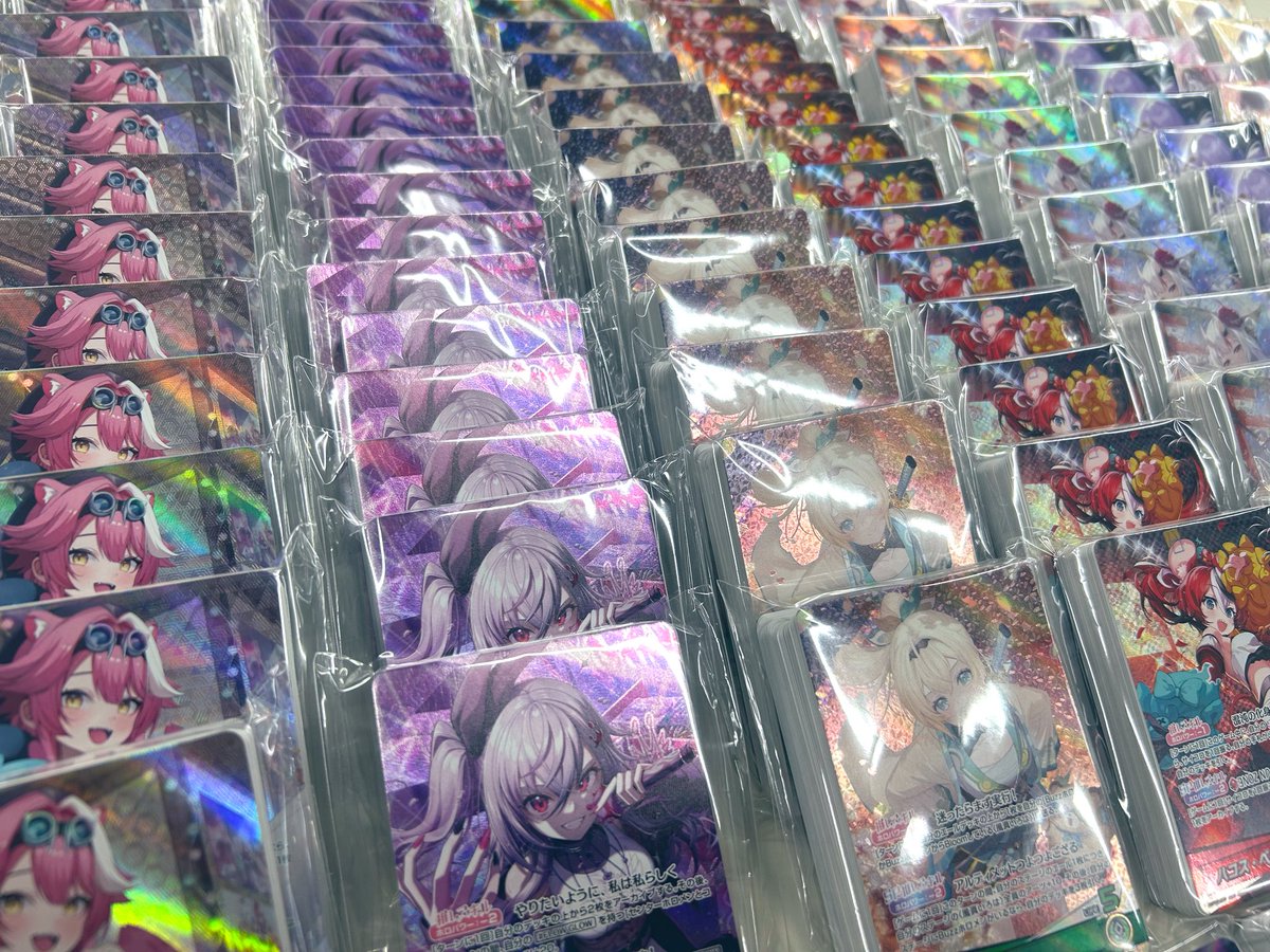 ⛩️⛩️#ホロカ 4コンセット⛩️⛩️ 13:00現在の販売価格がコチラ