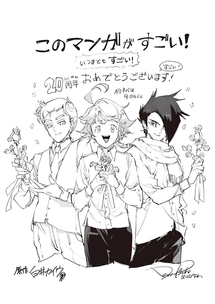 YakuNevaShots's tweet image. MISSED THESE KIDS SO MUCH 😭