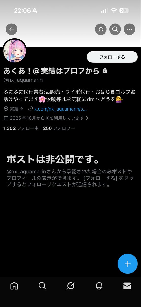 1mRjo's tweet photo. @nx_aquamarin 
この人詐欺です https://t.co/eh4smYdben