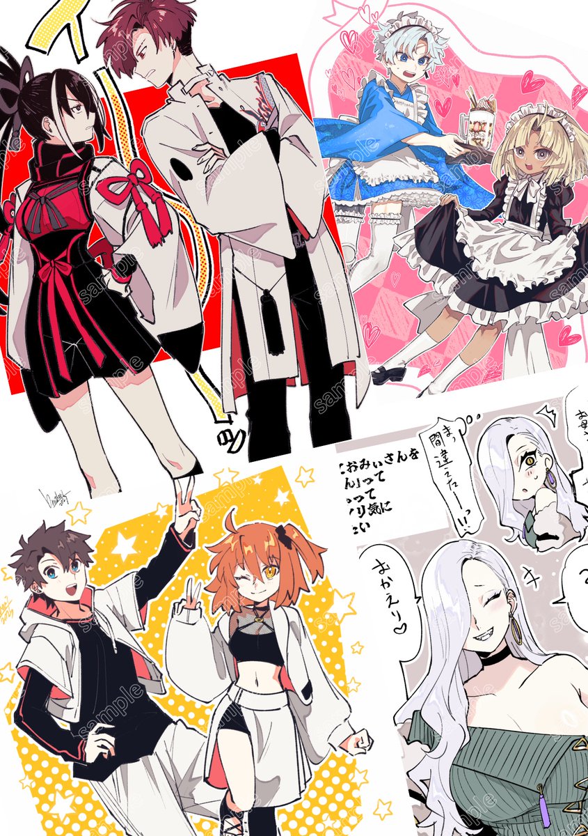 樹碧🌳C107西1ふ16b(1日目) (@kimidori_17_17) / Posts / X