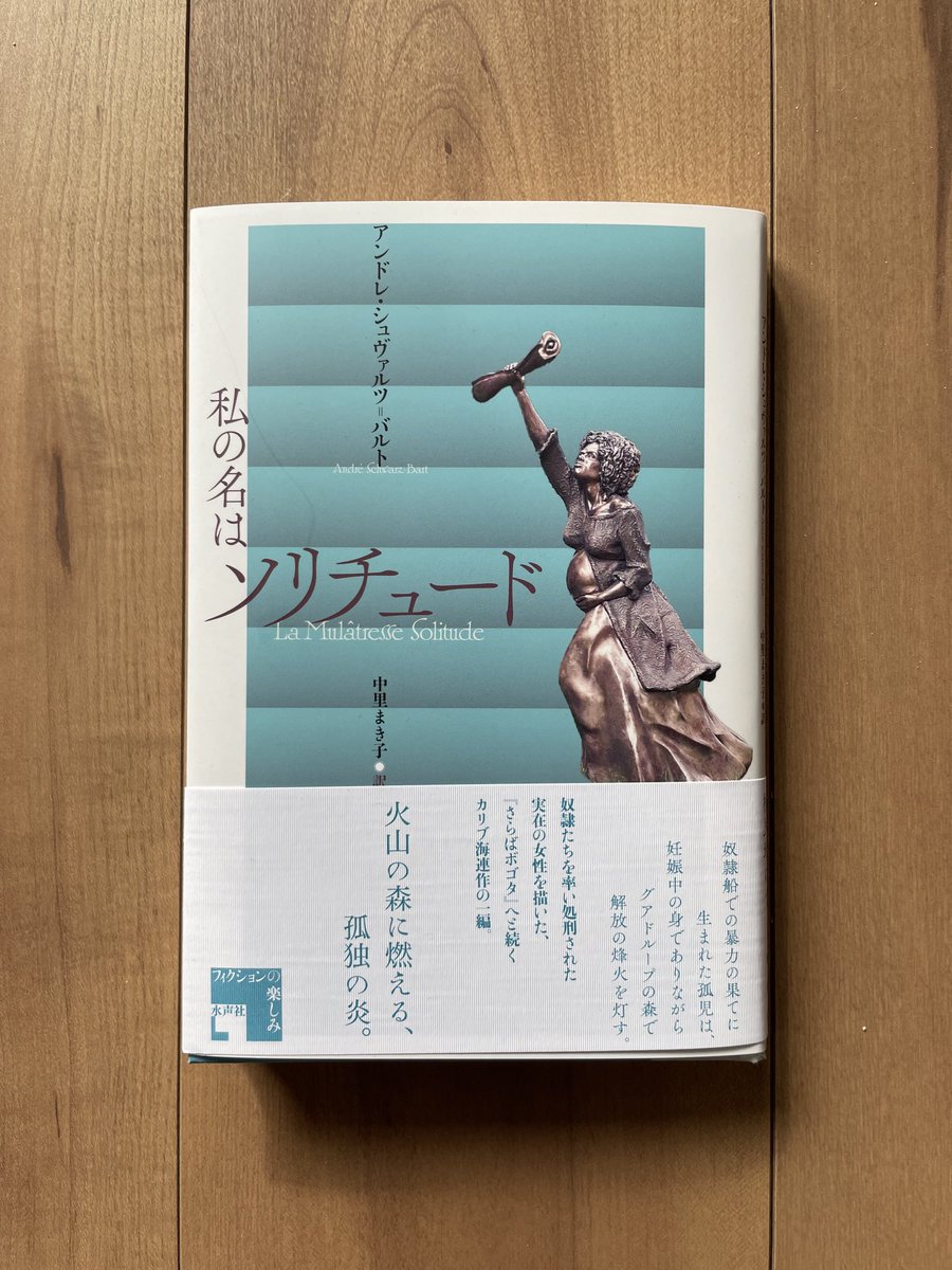 Reading Dubliners Again ダブリナーズを再読する Reading Dubliners