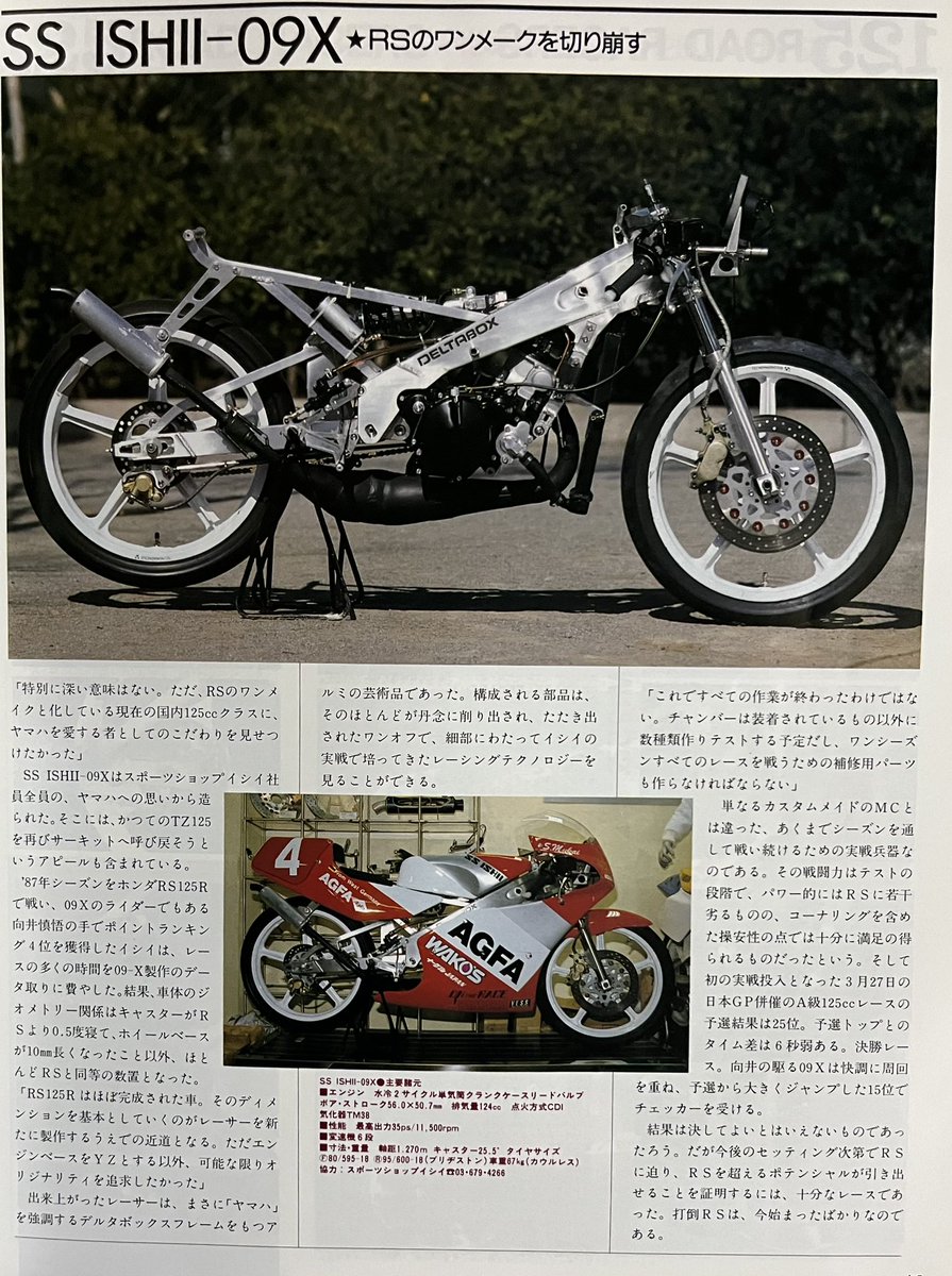 カタナしょーへー (@katana_suzi) / Posts / X