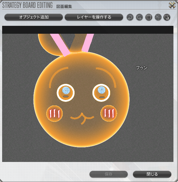 ヤハ！