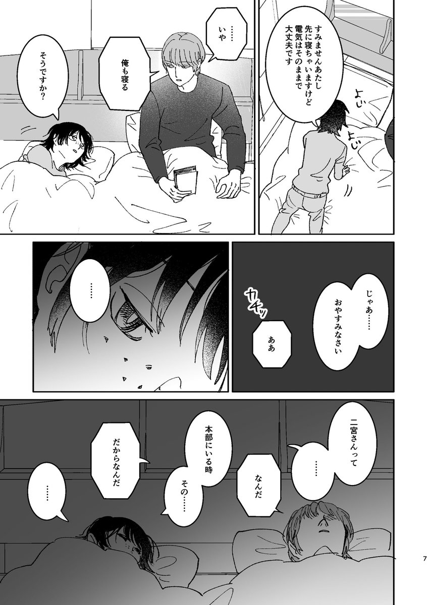 サンプル(2/2) 