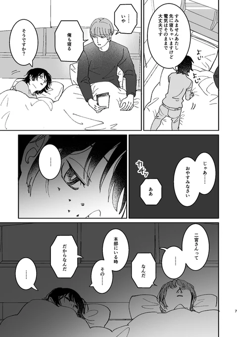 サンプル(2/2) 