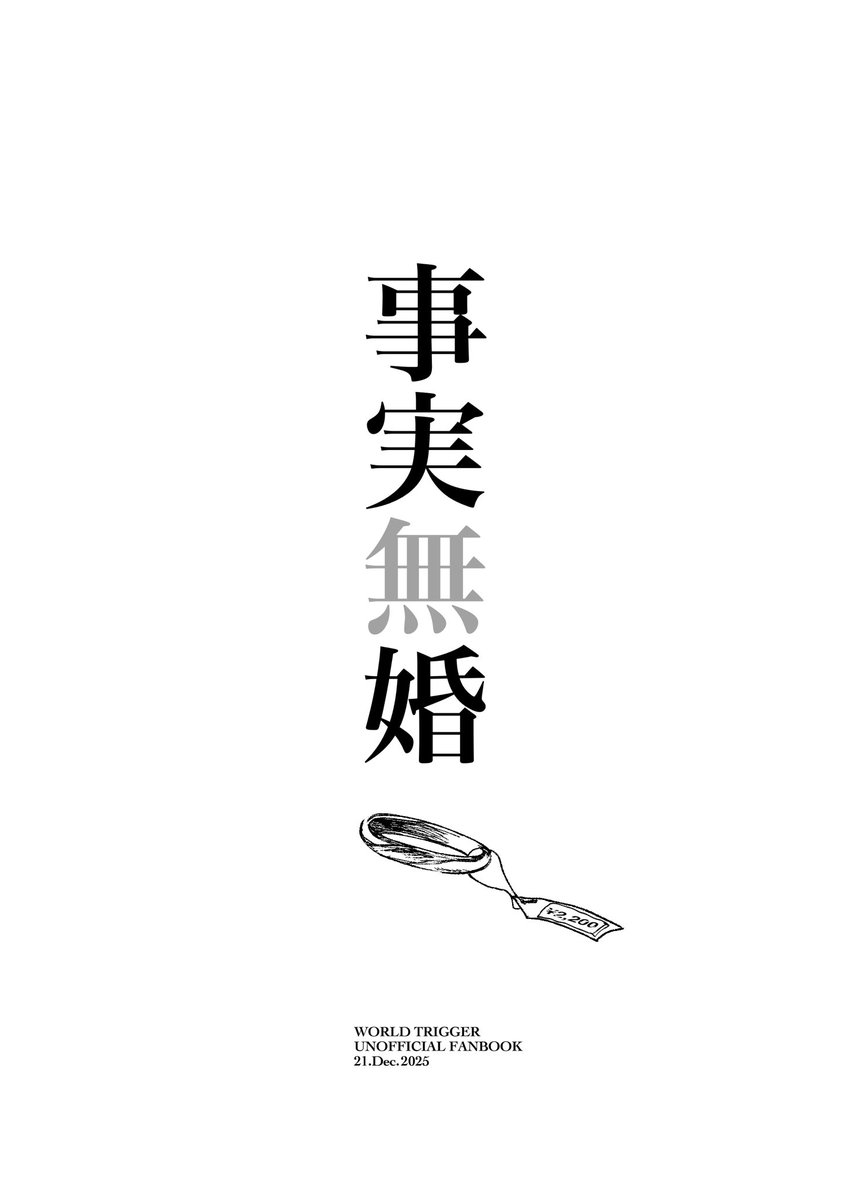 サンプル(2/2) 