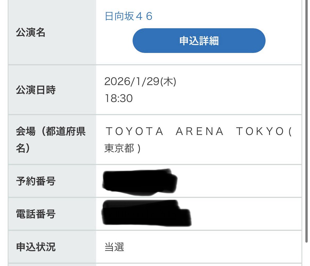 岡ちゃんaka.ちゃんおか🗿🐙 (@littleyahosuoka) / Posts / X