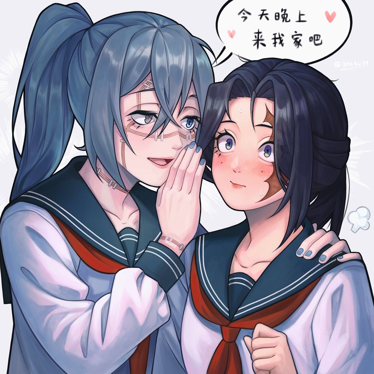 Stay with me ~

#jjkoc