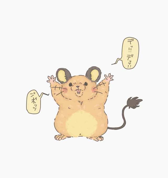 クリスマスに何が欲しいか教えてくれるけど、なんて言っているのかわからない🐹⚡️🎄🎁 