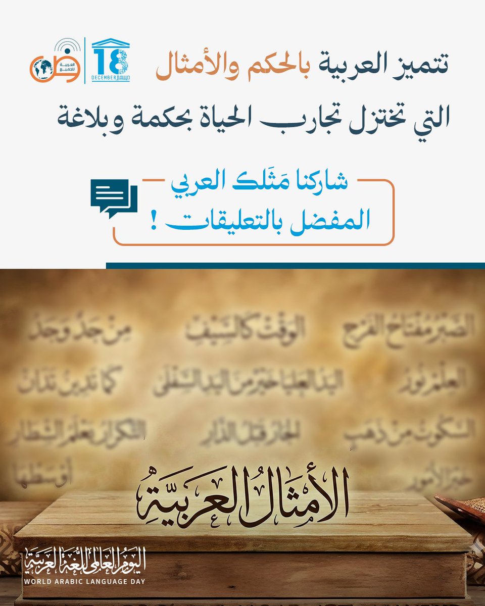 العربية للجميع tweet media