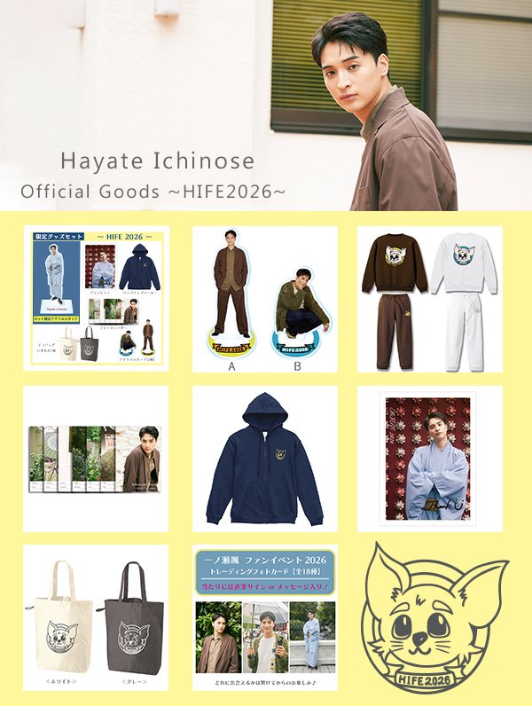 ゆん (@yunyun88te) / Posts / X