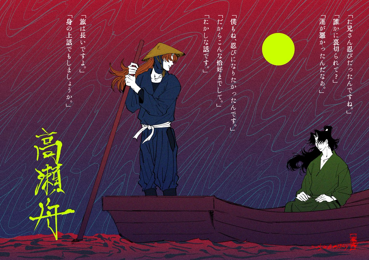 Post by 霧雨 on X: ※避：利こま