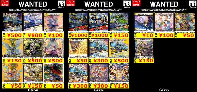 デュエルマスターズ SR・VR 光り物のみ 約8500枚 約18kg まとめ売り 入間店限定WANTED】 商品の状態や、在庫状況により減額の可能性