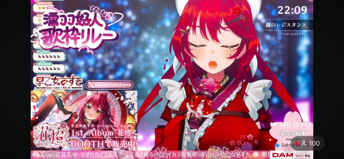 #濡羽好人歌枠リレー
#早乙女あずき
鋼のレジスタンス
 ノリノリだぜー