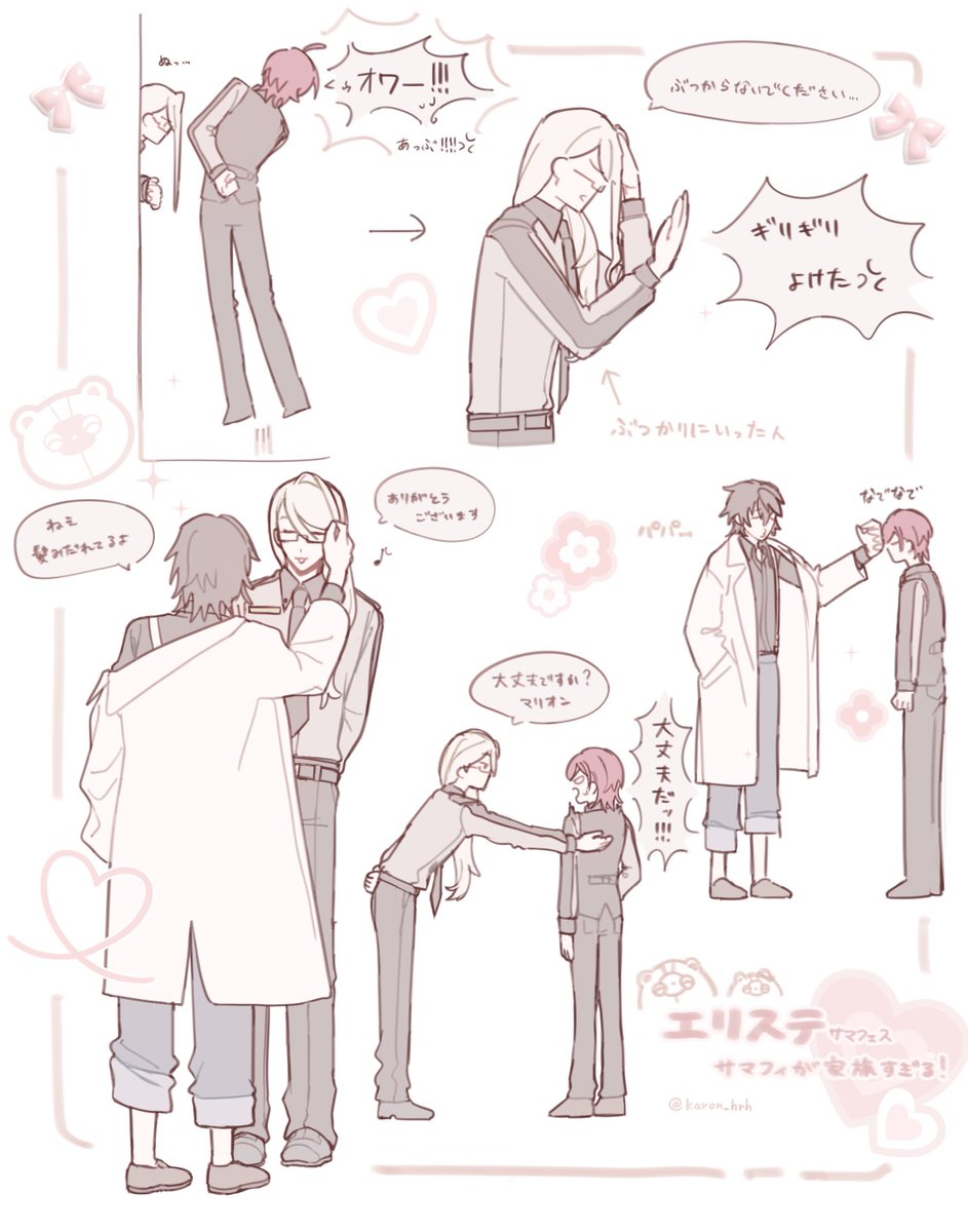 karon_hrh's tweet photo. 今更エリステのサマフェスで好きだったところを描いてた https://t.co/hzAur7KKZd