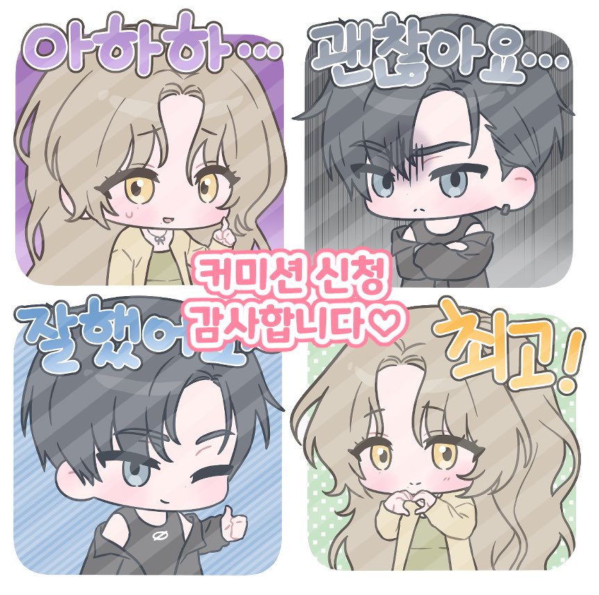 민식 커미션 tweet media