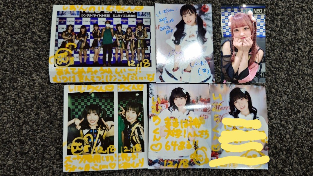 20251218 【NEO BREAK】シングル 『タイトル未定』 ミニライブ＆特典会