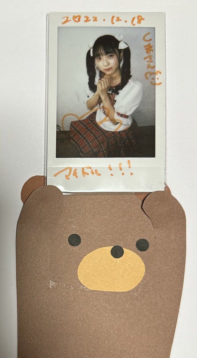 南極くま🍯①号【メイカー】 (@kuma__sakaba) / Posts / X