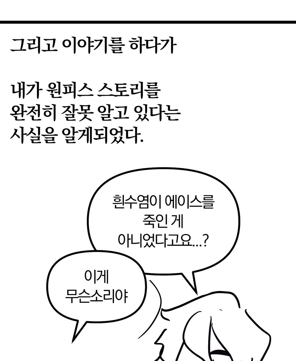 nolaengmobal's tweet photo. 이 트친이 
후기 풀로 그려줌 
진짜 웃기니까 다들 보고가세요 
https://t.co/BGCnmzbdQj https://t.co/Ij5ospFYmw