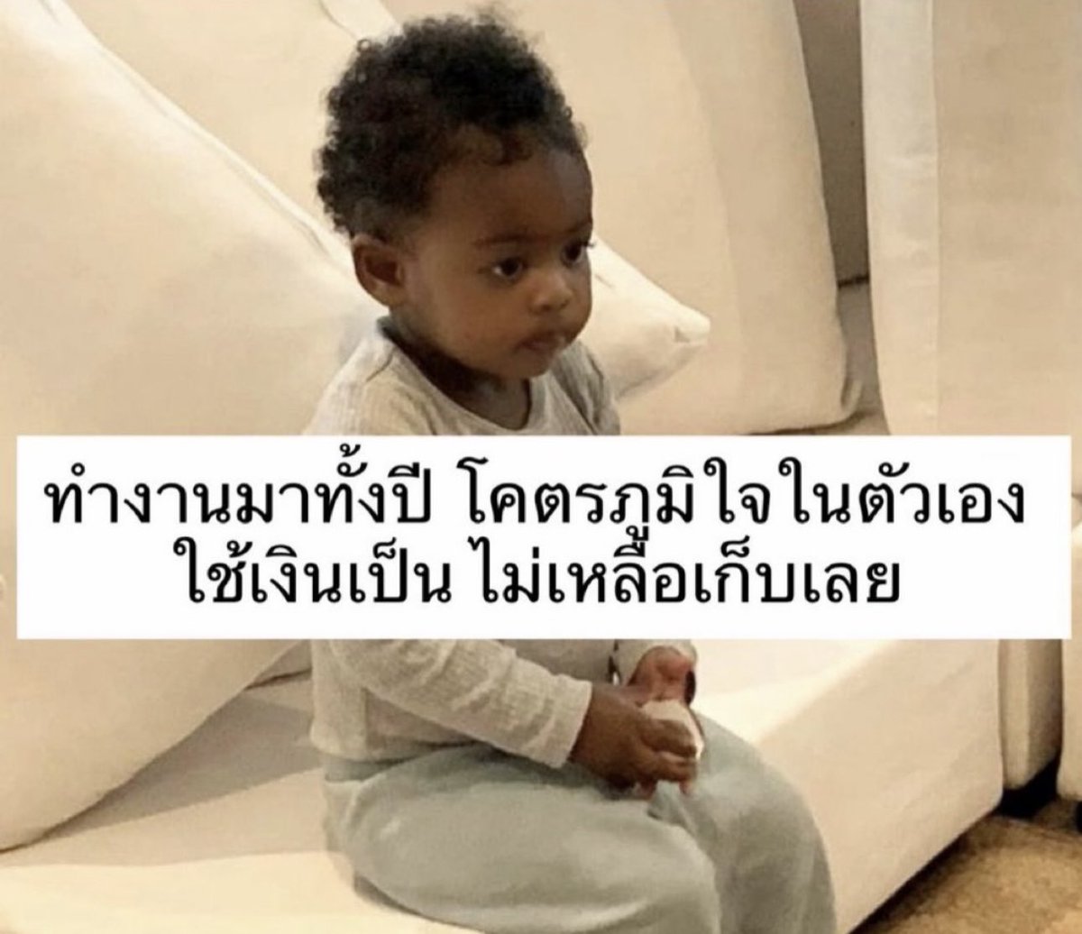 Mathutmatt's tweet photo. ปีหน้าค่อยว่ากันใหม่ : https://t.co/Yoe4vsZ5r2