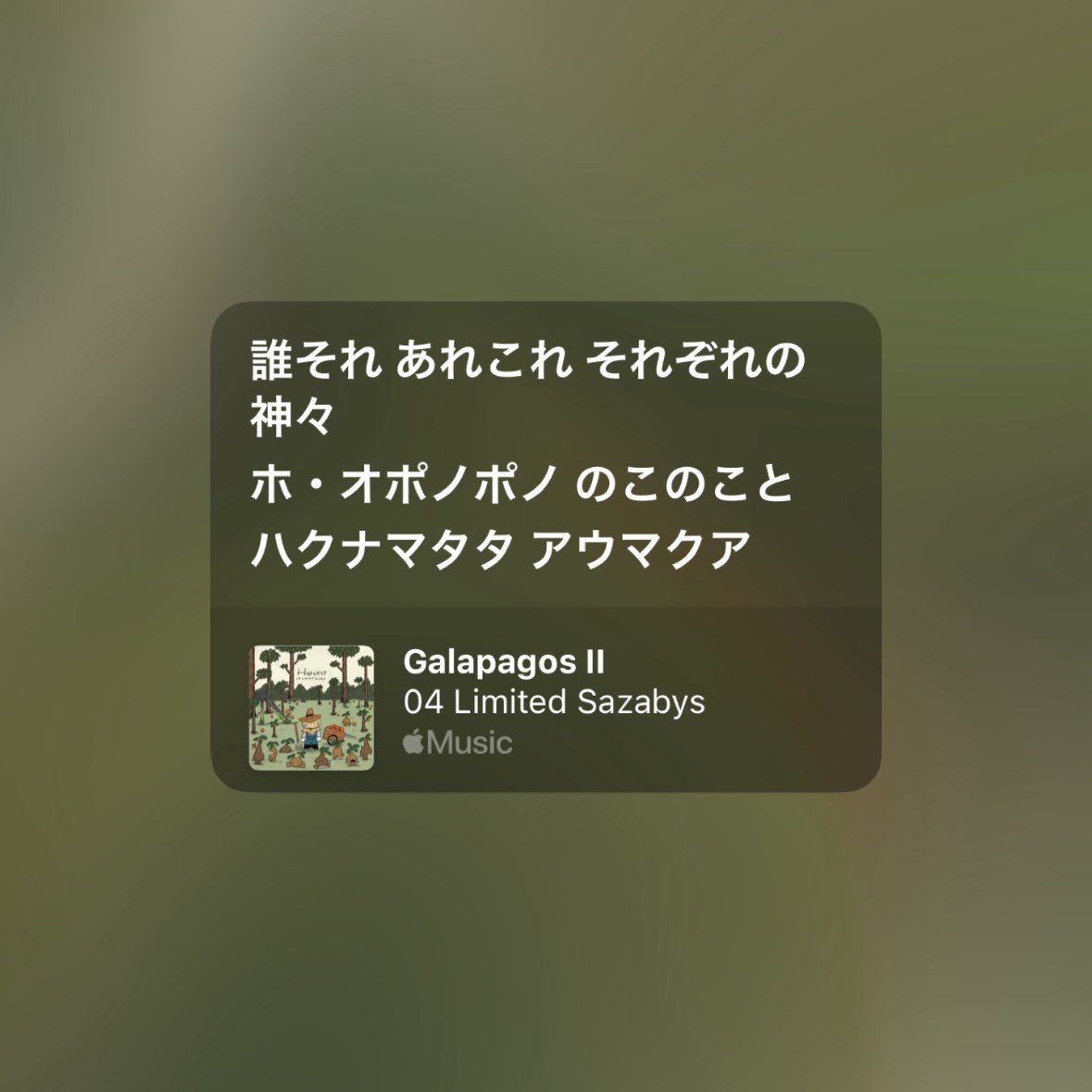 志久 tweet media
