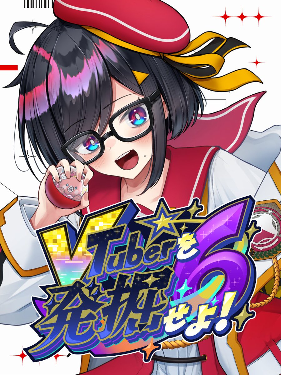 西園つむぎ🍻二日目 西ね-45b (@tsumugi_nszn) / Posts / X