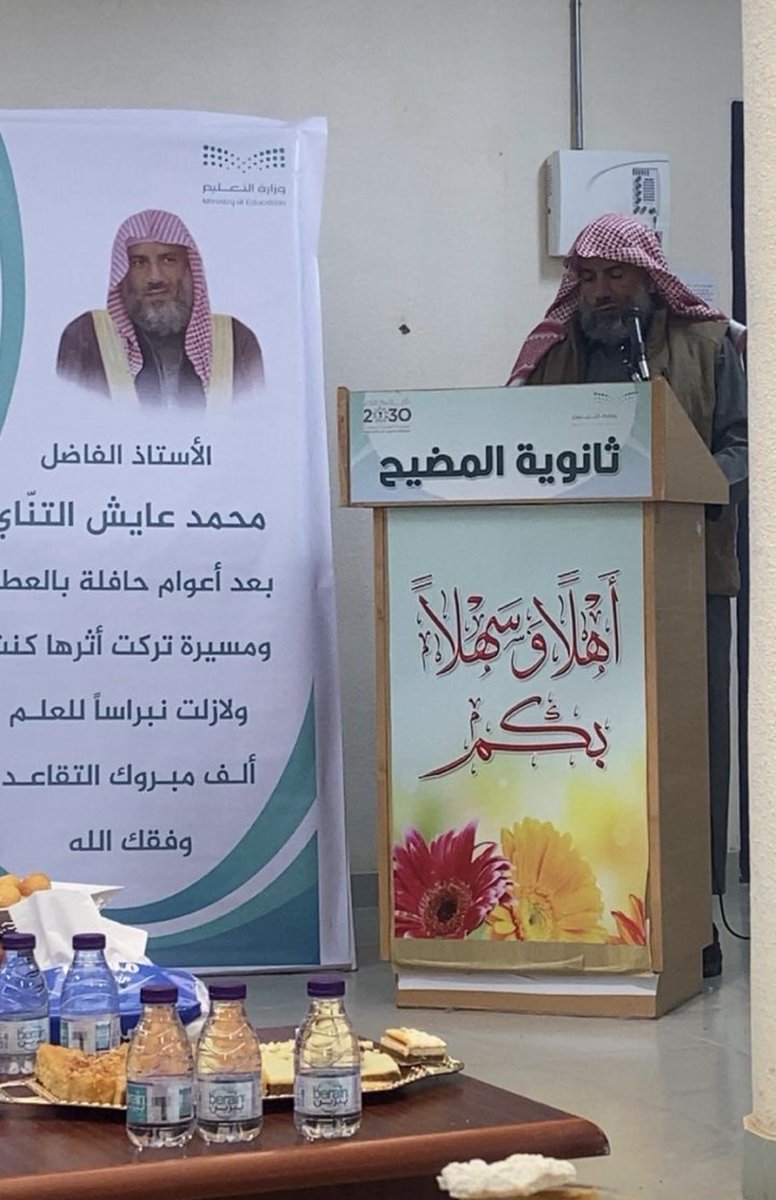 سلطان العقلاء tweet media