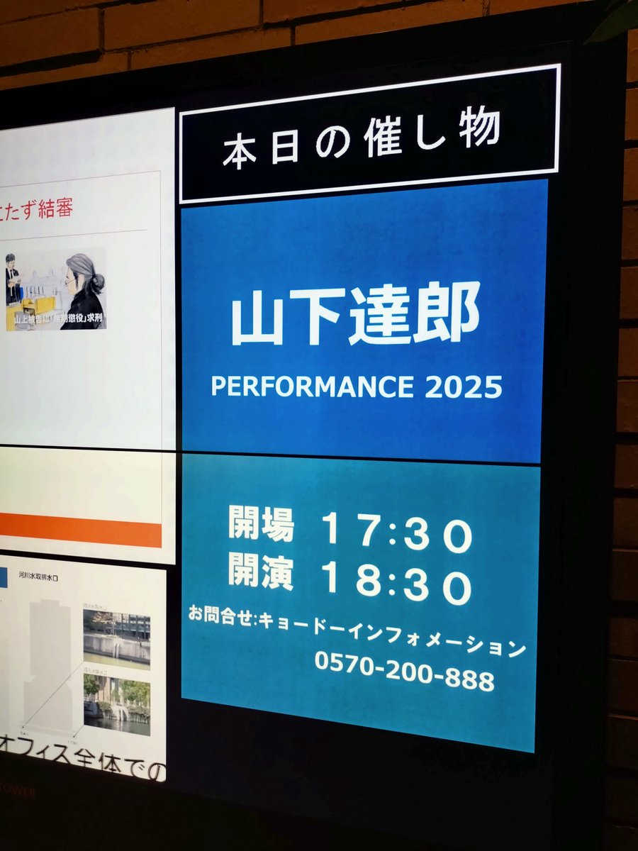 neutral258's tweet photo. 本日はこちらに。音質、安定感ともやっぱり素晴らしかった✨
抽選エントリーも期間中に気づいたら、くらいのゆるリスナーですが、まさかの２年連続で当たって嬉しい😊
50周年イヤーとの事で、ライト層にもやさしいセトリで楽しかった〜 https://t.co/RMVWOK9LvO