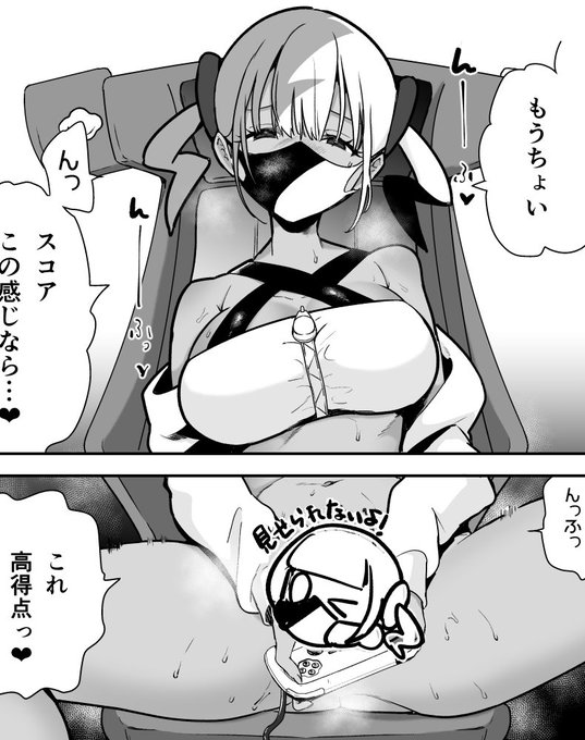 カナリィ…!配信中に何を…!? 