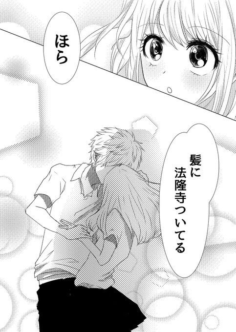 ぺろ tweet media