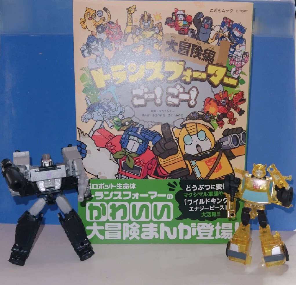 トランスフォーマー　マスターフォース　ハガキ大　イラスト いつもありがとうございます！！ トランスフォーマー ごー！ごー！の