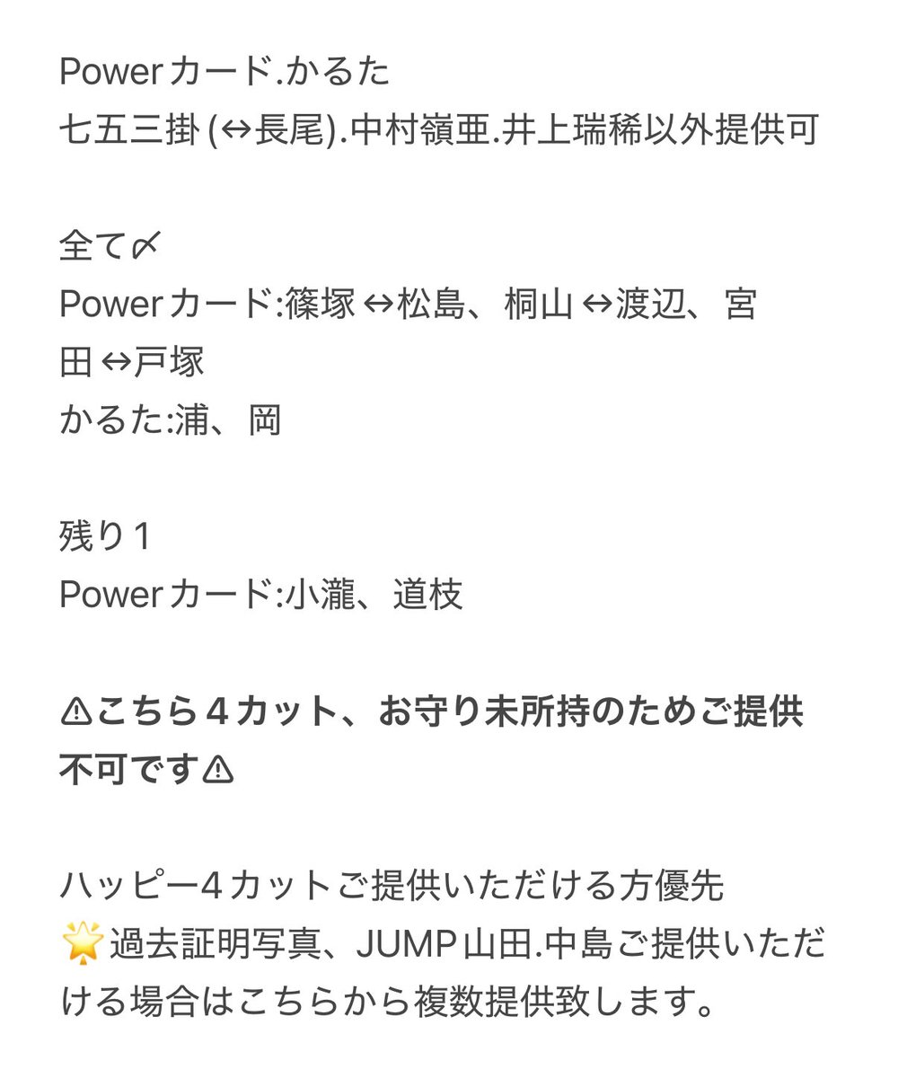 アルティ tweet media
