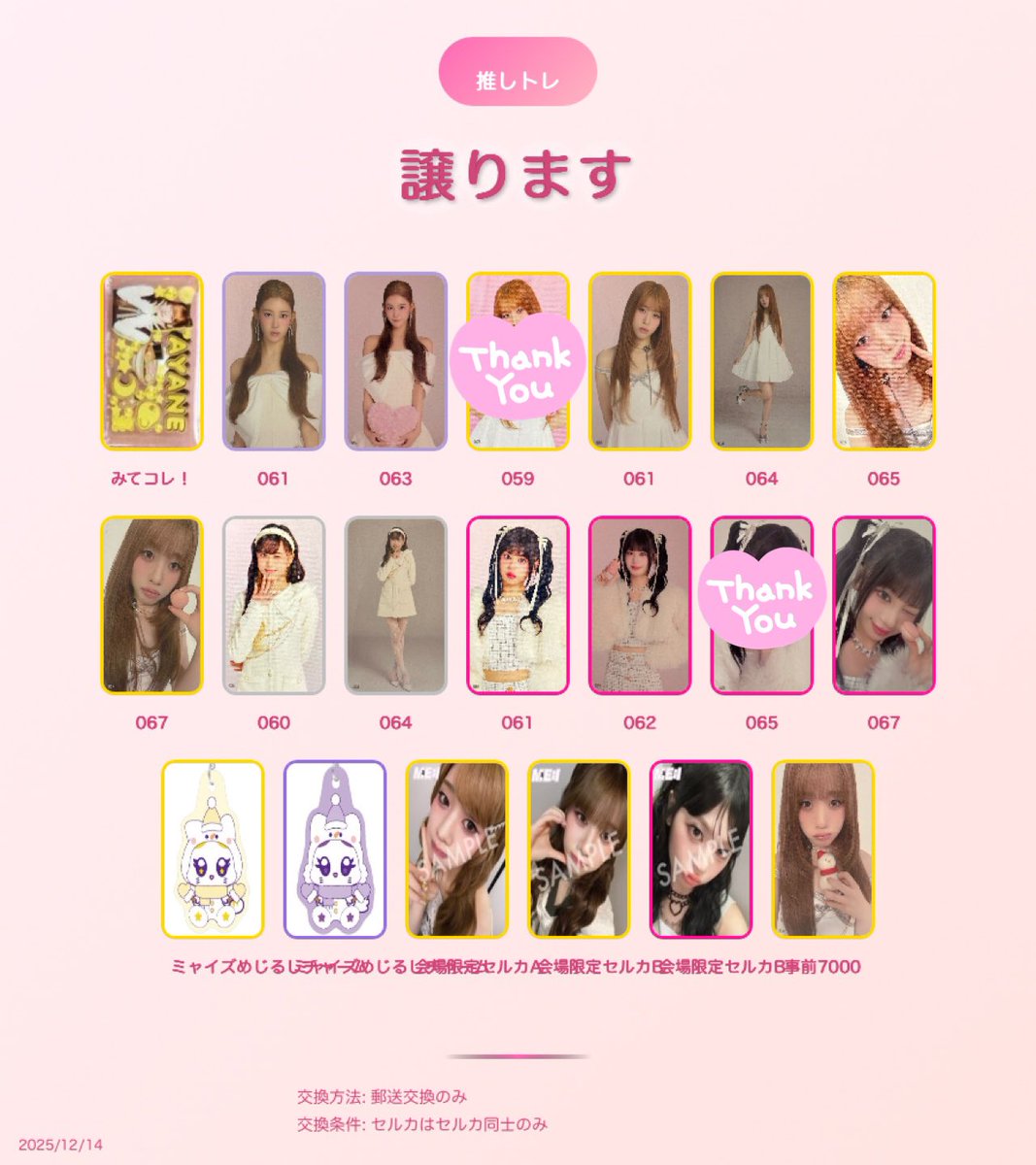 オム@プロカ必読 tweet media