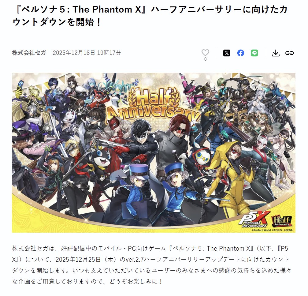 So what ever happened to being subtle