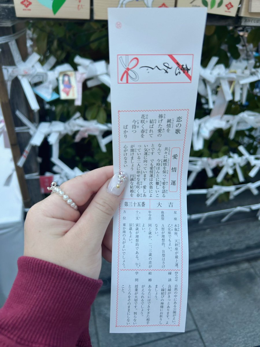 kanayan_yur1's tweet photo. クリマジ2日目も超超超楽しかった🪄💖
2日連続カナやんに会えて、Dear Santa聴けて、いつものカナやんトーク聞けて幸せ😻

ずっと行きたかった東京大神宮も行けて大吉やったし、2025年はカナやんにいっぱい会えて充実💖

ダッシュで新幹線の終電乗って大阪帰って明日一限から学校やけど頑張る🥹😭 https://t.co/LNxeDWrO3B