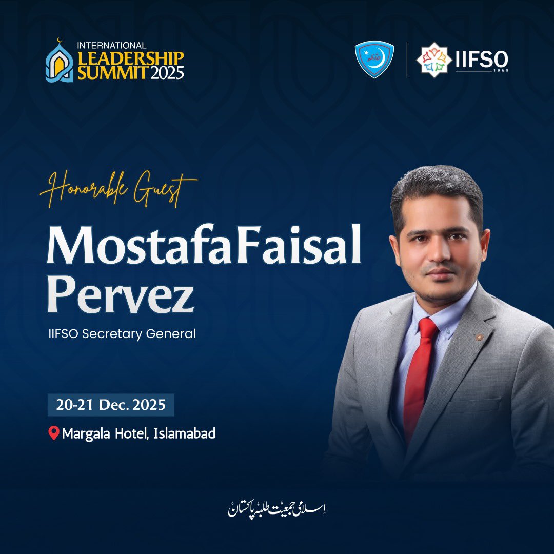 JamiatPK's tweet photo. 𝗜𝗻𝘁𝗲𝗿𝗻𝗮𝘁𝗶𝗼𝗻𝗮𝗹 𝗟𝗲𝗮𝗱𝗲𝗿𝘀𝗵𝗶𝗽 𝗦𝘂𝗺𝗺𝗶𝘁 𝟮𝗸𝟮𝟱 | 𝗜𝗜𝗙𝗦𝗢 | 𝗝𝗮𝗺𝗶𝗮𝘁 𝗣𝗞

✨ 𝗛𝗼𝗻𝗼𝗿𝗮𝗯𝗹𝗲 𝗚𝘂𝗲𝘀𝘁

Mostafa Faisal Pervez 
Secretary General IIFSO 

🗓️ 20-21 Dec 2025
📍Islamabad.

#JamiatPk #LeadershipSummit2k25 #IIFSO https://t.co/Gazua6cqcj