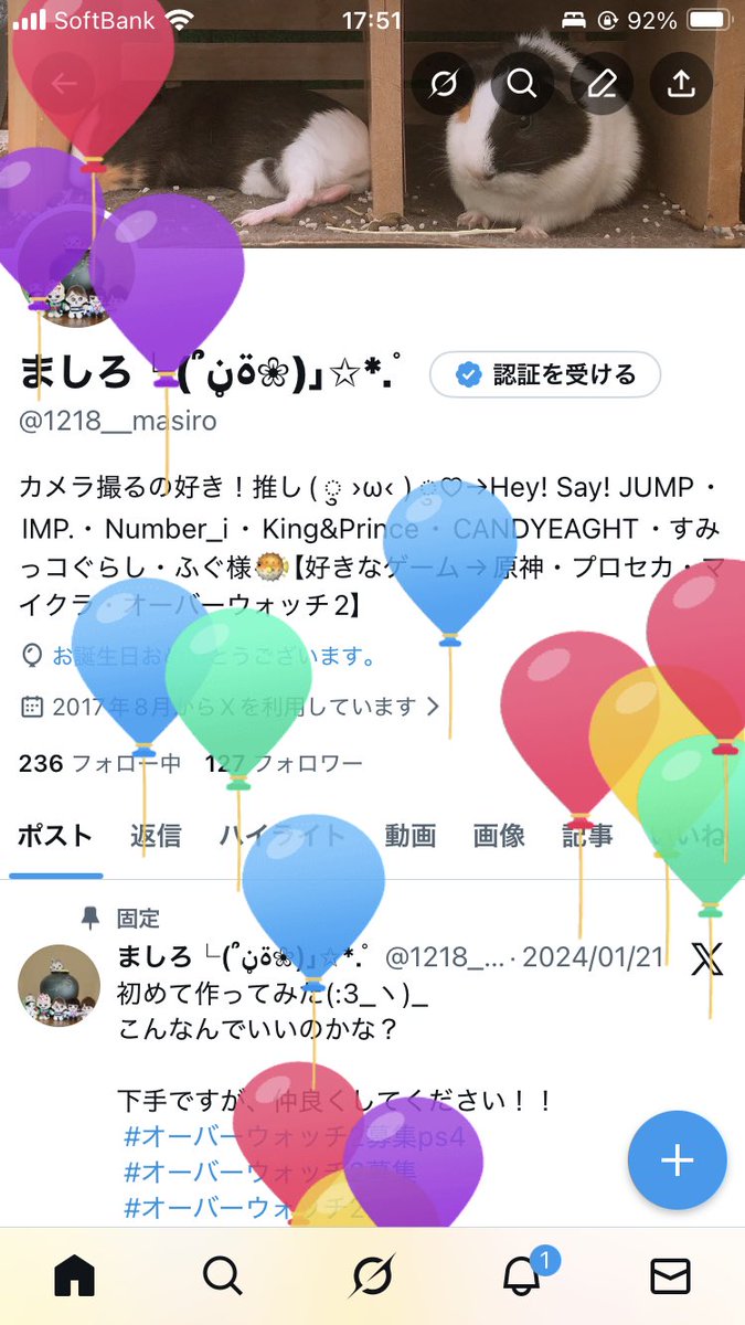 ましろ└(՞ةڼ❀)｣✩*.ﾟ tweet media