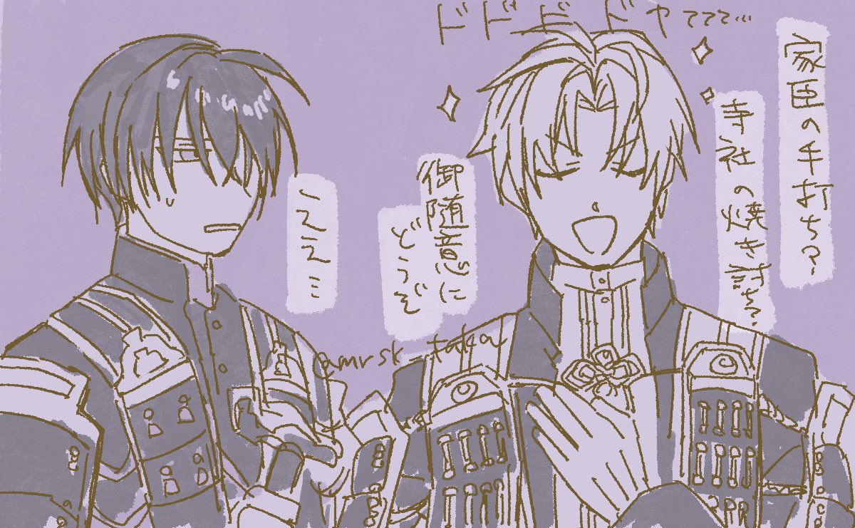 あたきとへしと 