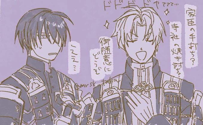 あたきとへしと 