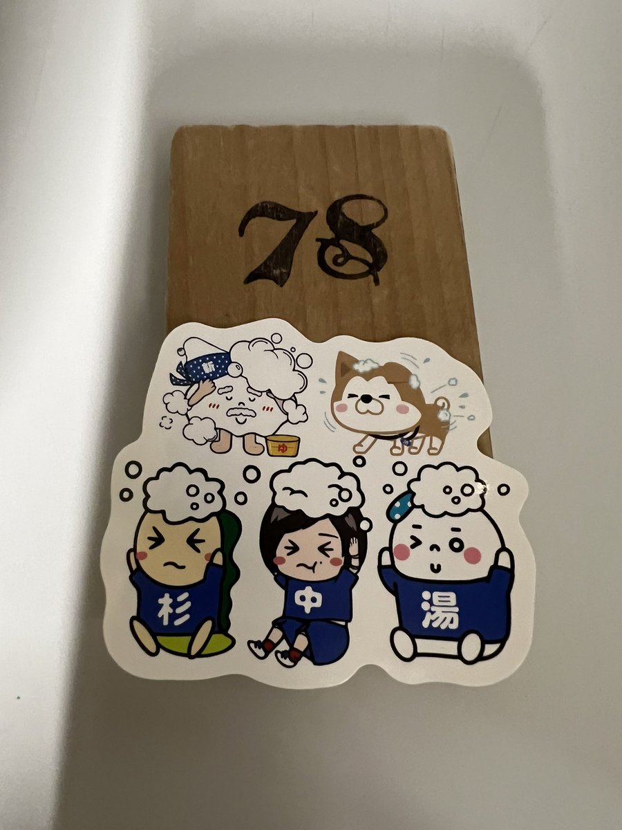 TOKYOBATHSCAPE♨️