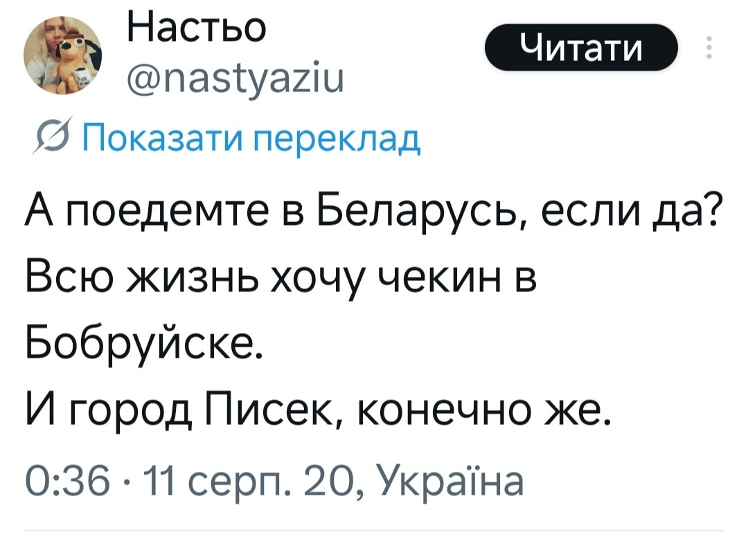 Тест на пітєр. Кожного разу. Кожного сука разу. Навіть не цікаво вже.
x.com/i/status/20013…